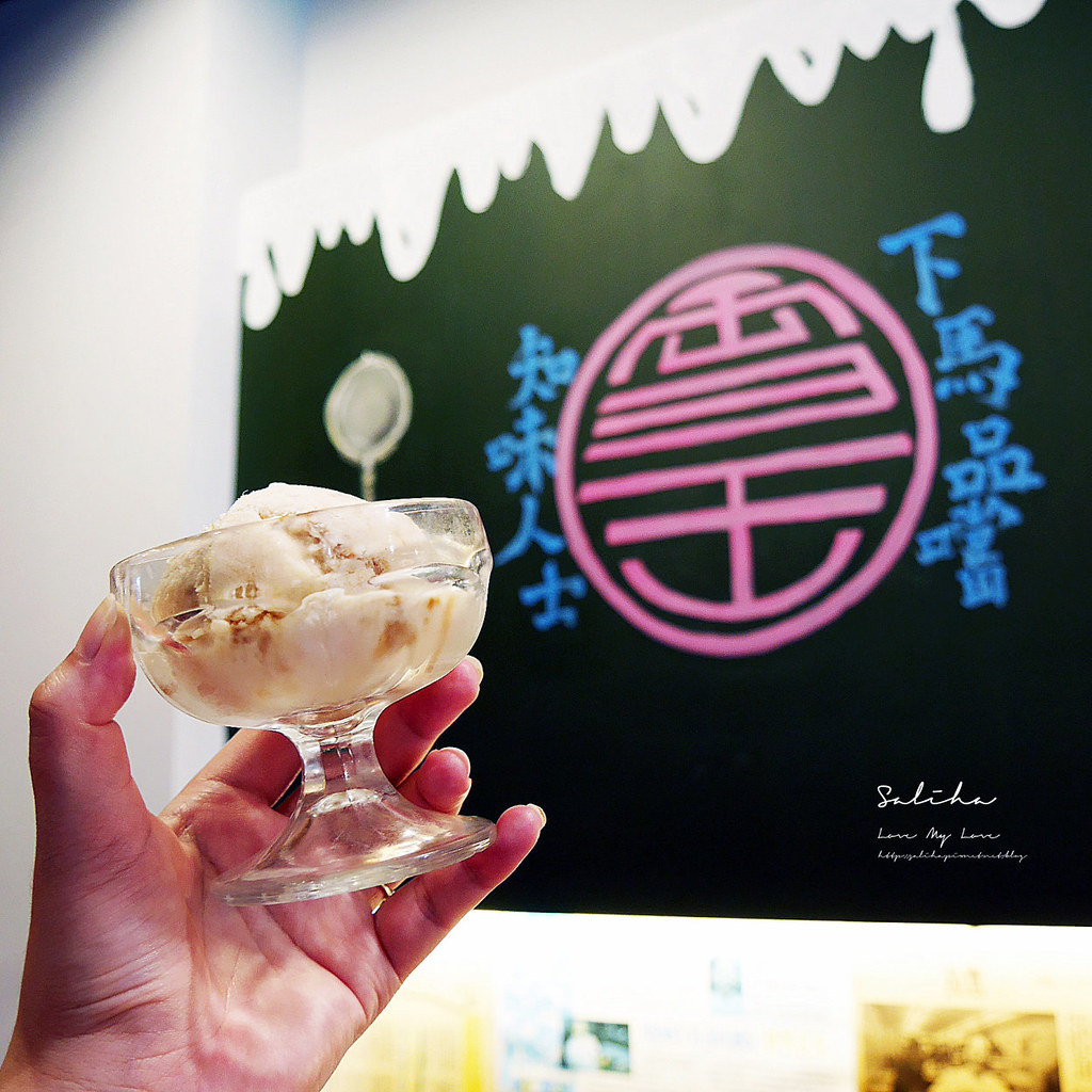 台北西門町美食老牌甜點雪王冰淇淋超強近百種口味肉鬆冰淇淋 (7)