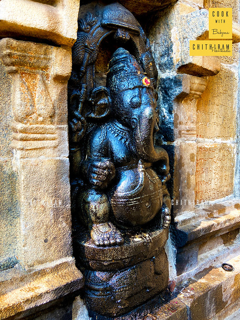 முழுமுதற் கடவுள் விநாயகர் | Ganesha