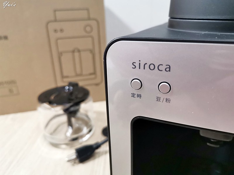 開箱日常｜ 【Siroca】 自動研磨咖啡機