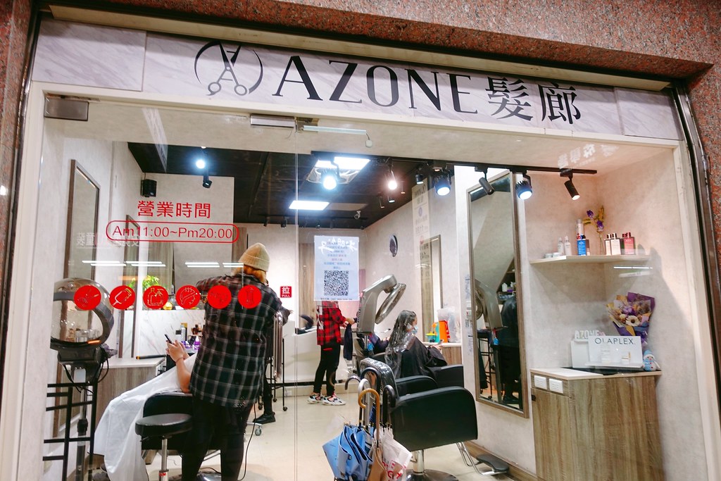 AZONE髮廊 (1)