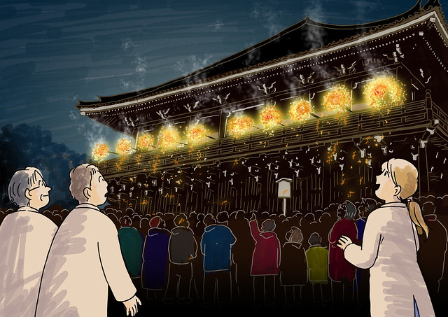 医薬情報おまとめ便サービス 2022年3月号「奈良県  東大寺のお水取り」