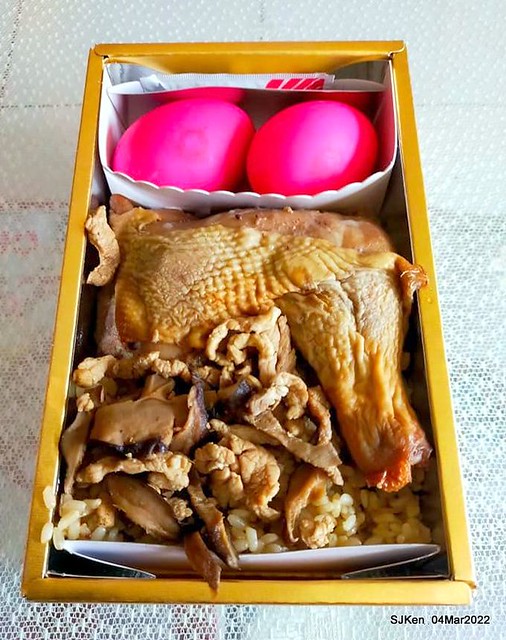 (新竹美食)「豐谷彌月油飯結婚米糕」( Traditional Chinese baby full month oil rice with red egg ,chicken leg gift box store), Hsinzhu city, Taiwan, Mar 4, 2022.