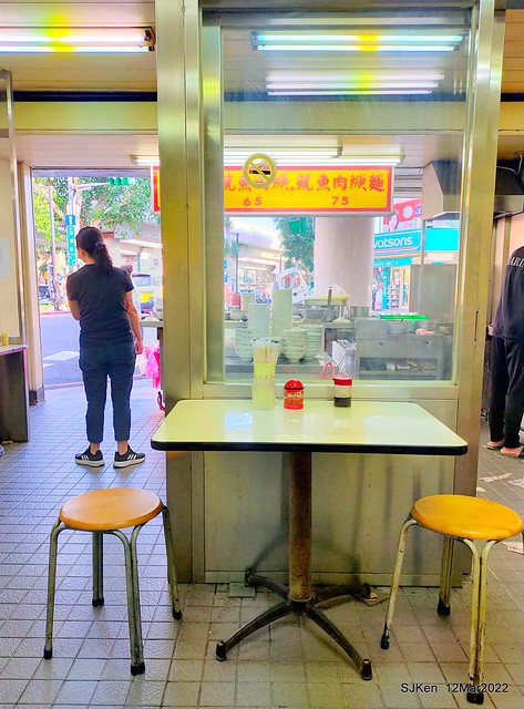 (北投芝山站周邊美食)「莊添喜小吃店」(Oyster omelette ,pork meat & squid soup store), Taipei, Taiwan, SJKen, Mar 12, 2022.