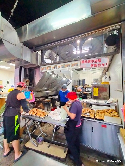 「南港老張炭烤燒餅店」(Fried pepper & sesame sweet fried cake ), Taipei,Taiwan,SJKen,Mar 12,2022.