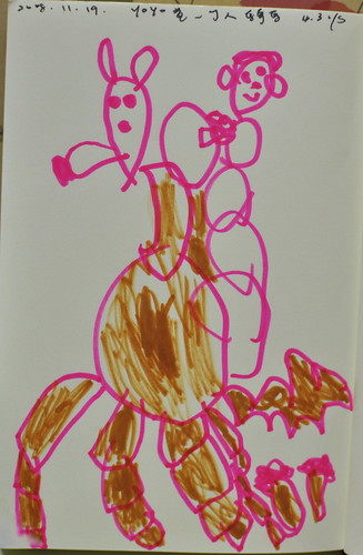 20081119-yoyo畫一個人騎馬