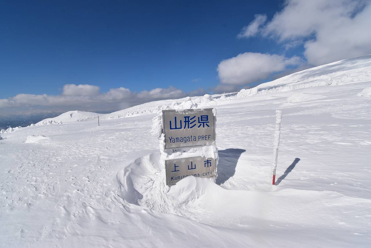 冬の蔵王　樹氷・スノーモンスター雪山登山　県境の看板