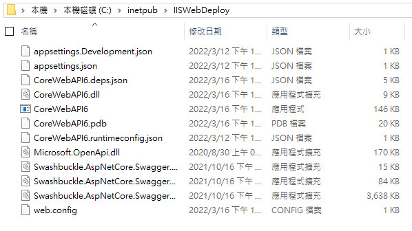 [WebApi Core] 透過 WebDeploy 進行部屬-18