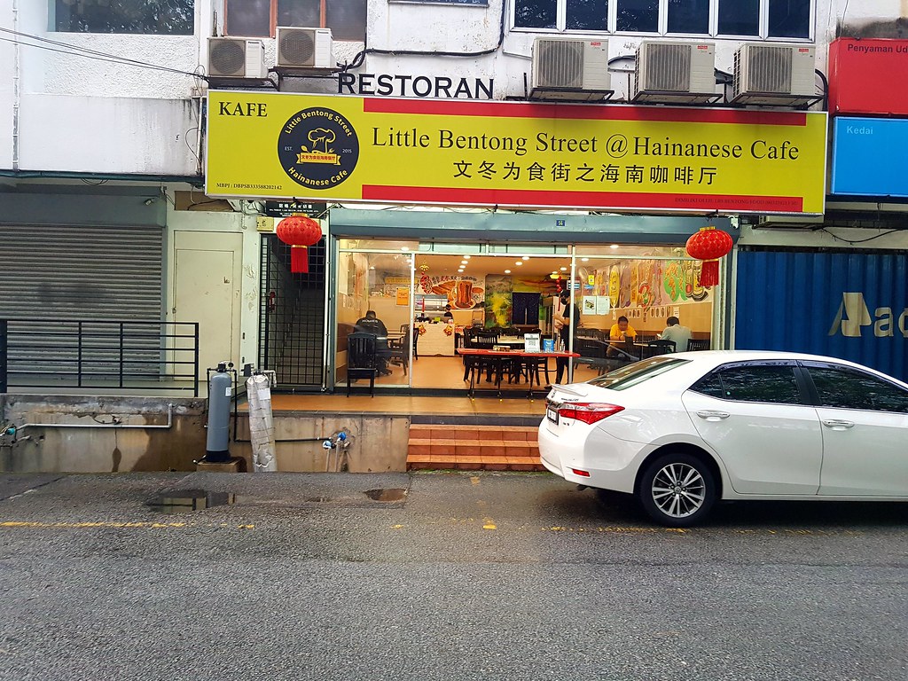 @ 文東為食街海南餐廳 Little Bentong Street Hainanese Cafe PJ SS2