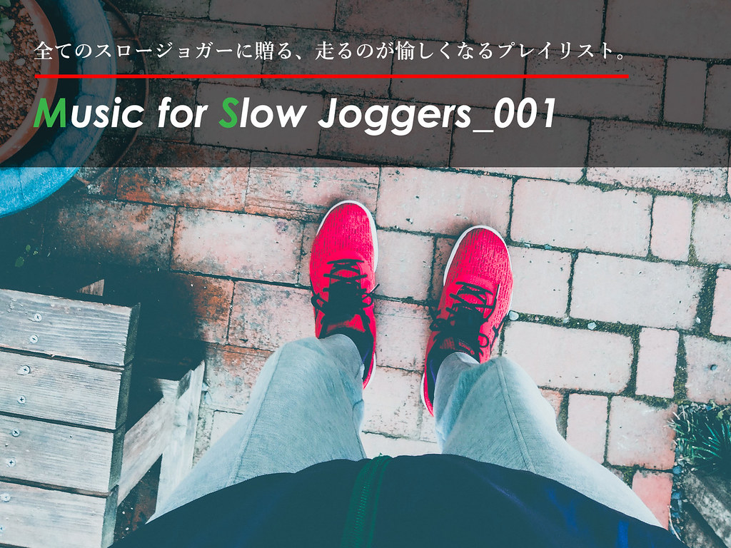 Music-for-Slow-Joggers-001