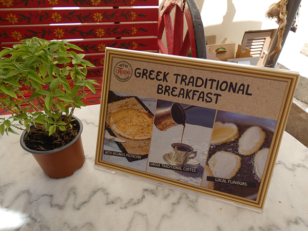 greek traditional breakfast
