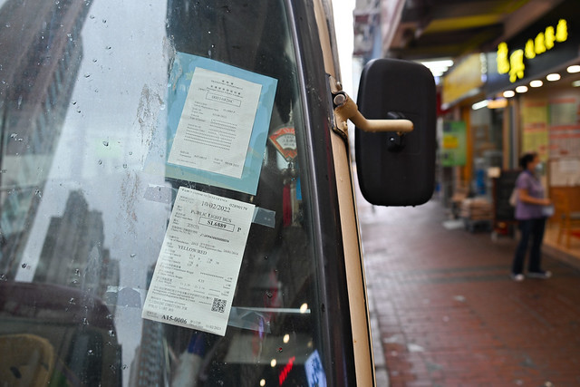 在長沙灣元州街，有閒置小巴的客運營業證早已過期