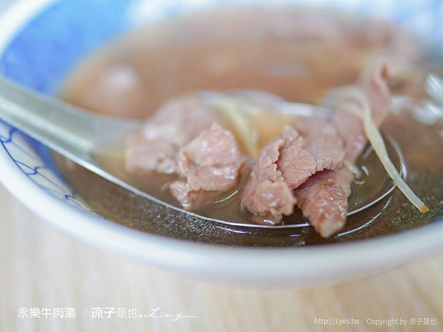 永樂牛肉湯 菜單 台南 國華街 永樂市場 台南牛肉湯 美食小吃 凌晨消夜