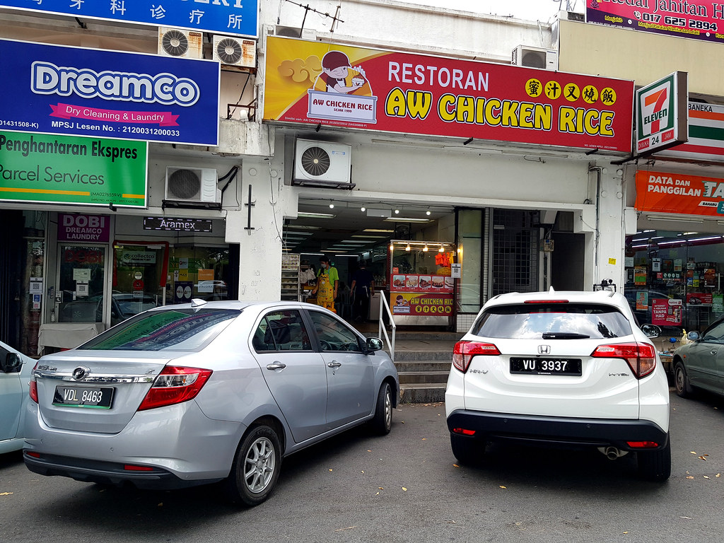 @ 巴生小食館 Klang Food Centre in Aw Chicken Rice USJ4