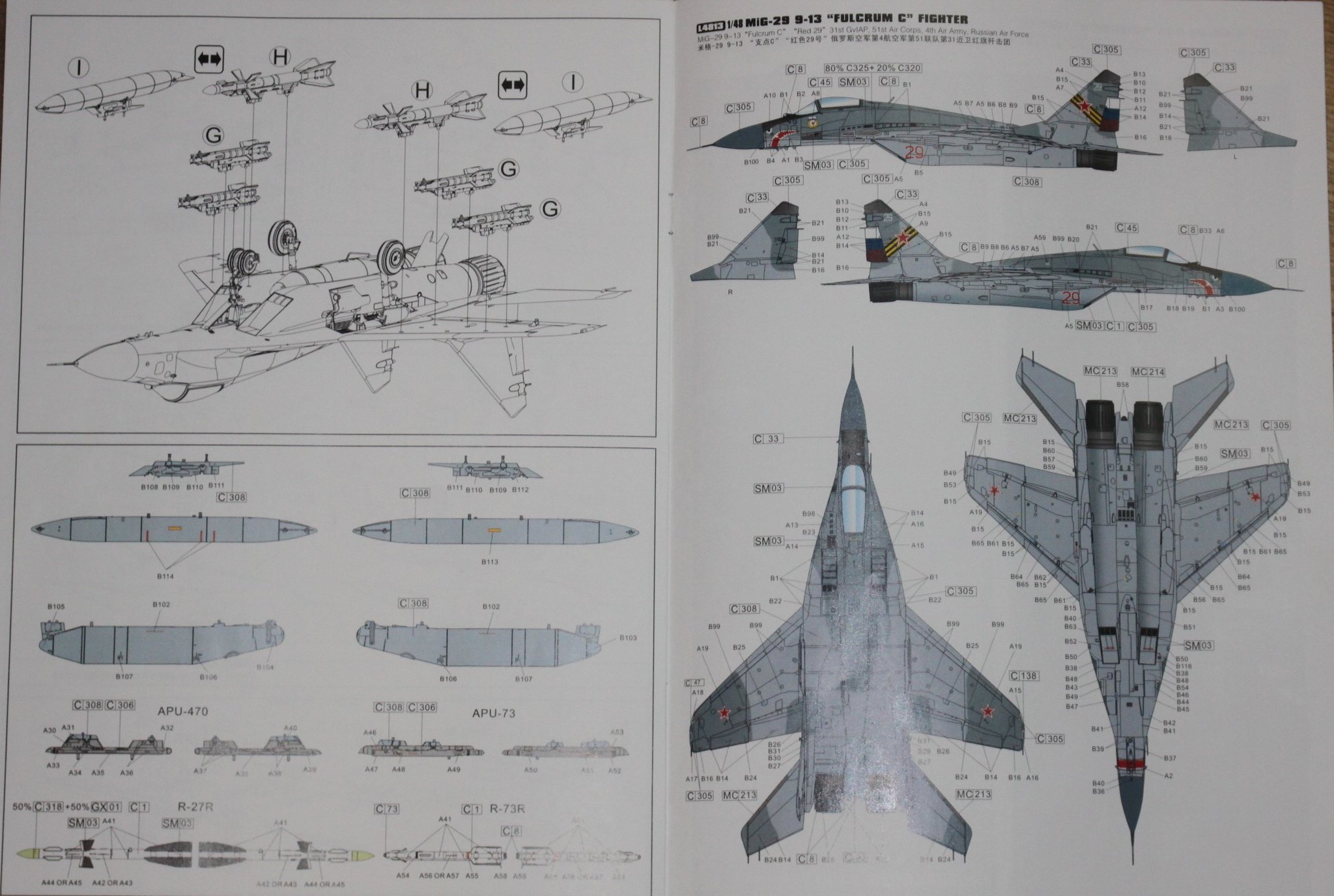 MiG-29 "Fulcrum C", G.W.H  1/48 51971951292_cc52254d8b_k