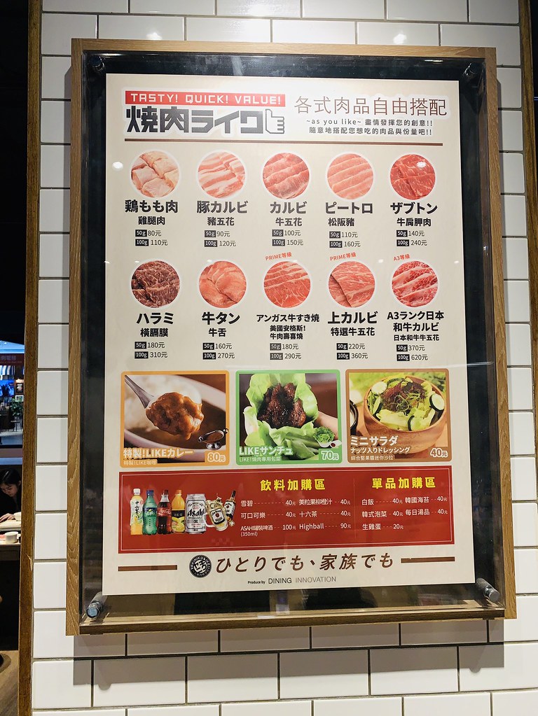 20220321_日本燒肉LIKE (10)