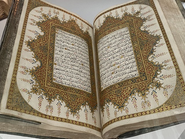 Malaysian Quran, 15th century, National Library, Doha, Qatar