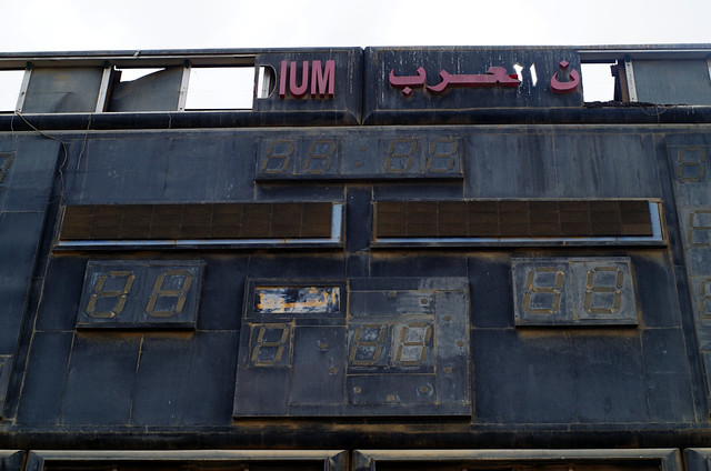 Kairo - Arab Contractors Stadium