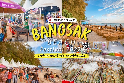 Bangsak Beach Festival 2022 บางสัก พังงา