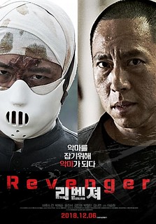 Kẻ Báo Thù - Revenger (2018)
