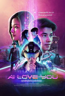 AI biết yêu - AI love you (2021)