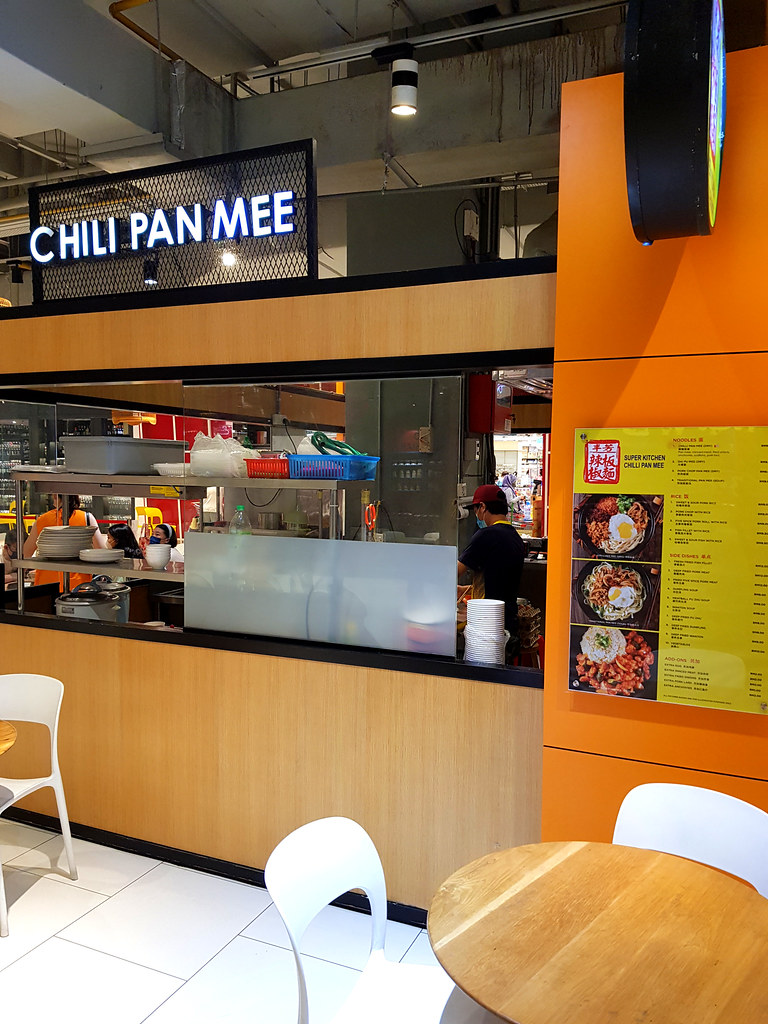 唐人街茶室 New Nanyang Food Street @ Damen USI1