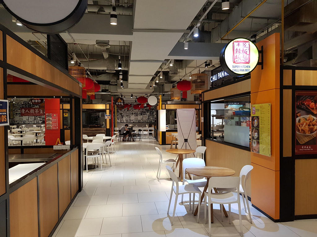 唐人街茶室 New Nanyang Food Street @ Damen USI1