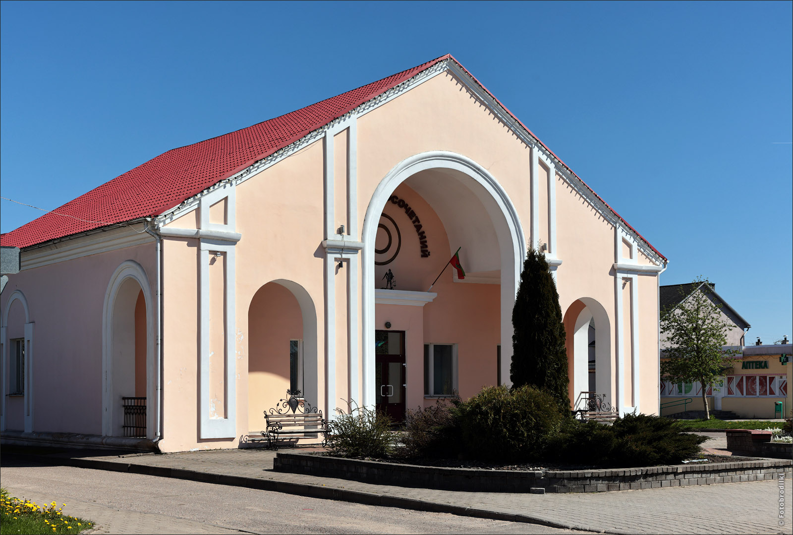 Дворец бракосочетаний, Новогрудок, Беларусь
