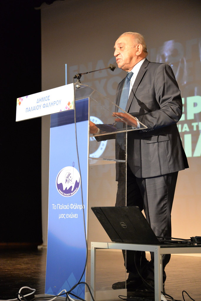 ΗΜΕΡΙΔΑ ΓΙΑ ΤΗ ΒΙΑ 2022