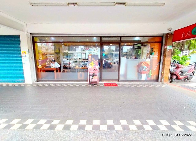 「金春發牛肉肉店昆陽店」(Beef soup store), Taipei, Taiwan, SJKen, Apr 4, 2022.