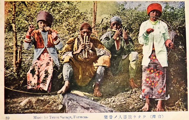 Taiwan (Formosa) vintage Imperial Era postcard circa 1936 showing 