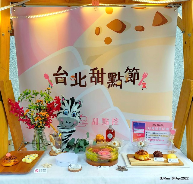 英匠製菓 (Inyingbakery)果凍花(3D gelatin dessert), Taipei, Taiwan, SJKen, Apr 4, 2022.