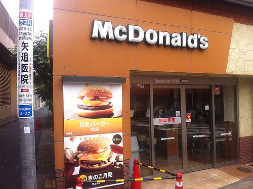 McDonalds in Japan - with Tsukimi burger ad via Wikimedia Commons: nesnad. From Enjoying McDonald's Around the World: My Top 4 Countries