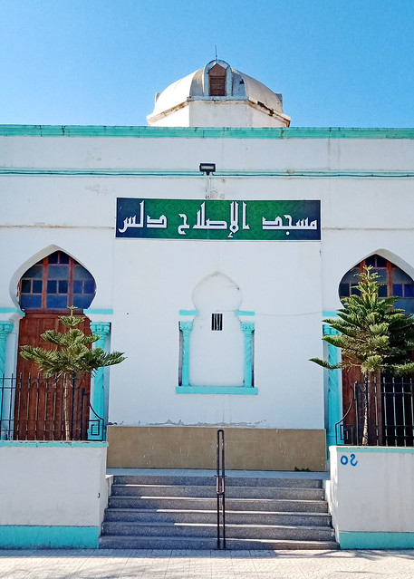 mosquée El Islah Dellys مسجد الاصلاح - دلس