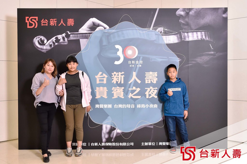 [即拍即印]灣聲樂團 台灣的母音 綠島小夜曲-最專業的團隊完成每場完美活動紀錄，拍的不只好更要快! #活動拍攝