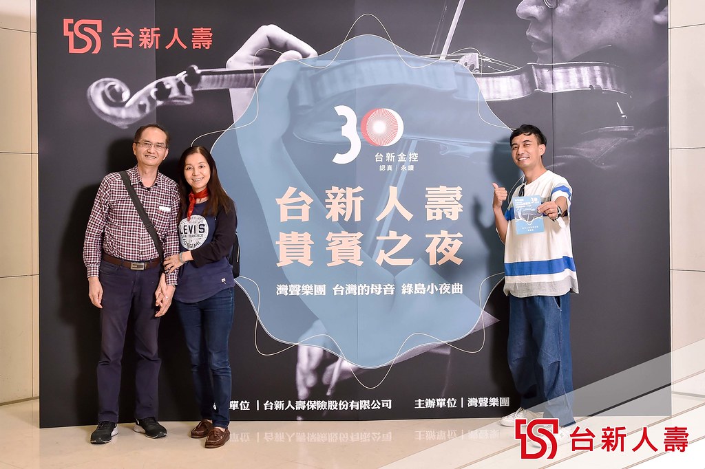 [即拍即印]灣聲樂團 台灣的母音 綠島小夜曲-最專業的團隊完成每場完美活動攝影，拍的不只好更要快! #活動拍攝