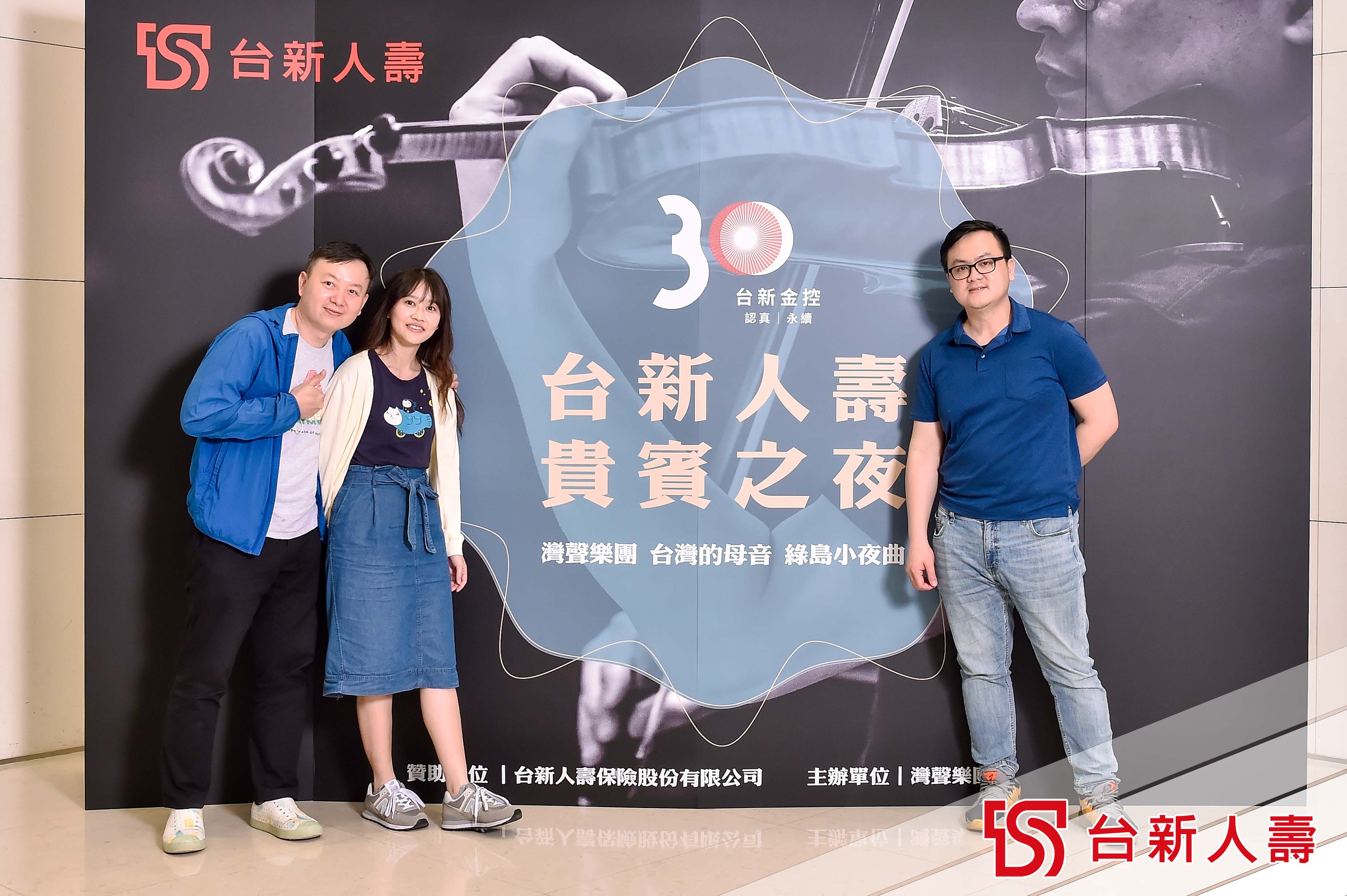 [即拍即印]灣聲樂團 台灣的母音 綠島小夜曲-最專業的團隊完成每場完美活動紀錄，拍的不只好更要快! #