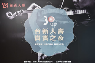 [即拍即印]灣聲樂團 台灣的母音 綠島小夜曲 #活動拍立得 #活動攝影 #即拍即印 #雲端攝影