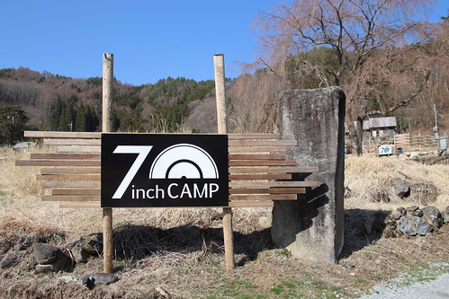 7inch CAMP