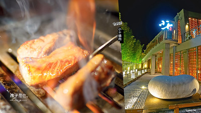 【台中】TAKE小十燒肉(附菜單) 輕井澤燒肉品牌新開幕 單點和牛燒肉餐廳 公益路美食推薦