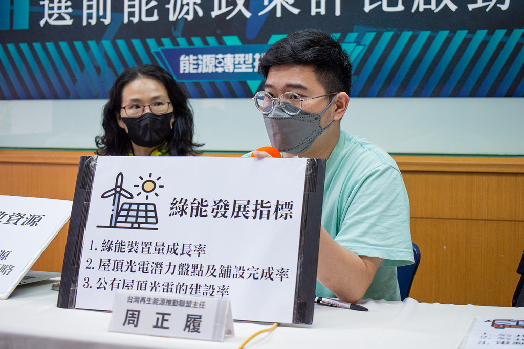 台灣再生能源推動聯盟政策部主任周正履表示，公有屋頂應該扮演帶頭示範的作用，將針對地方政府各機關、國中小等，檢視其光電的建設率。圖片來源：李宇恩攝，能源轉型推動聯盟提供