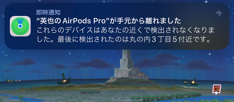 airpods pro lost