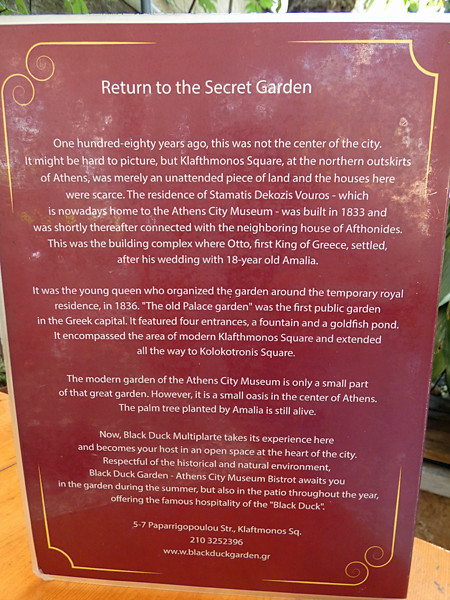 rturn to the secret garden