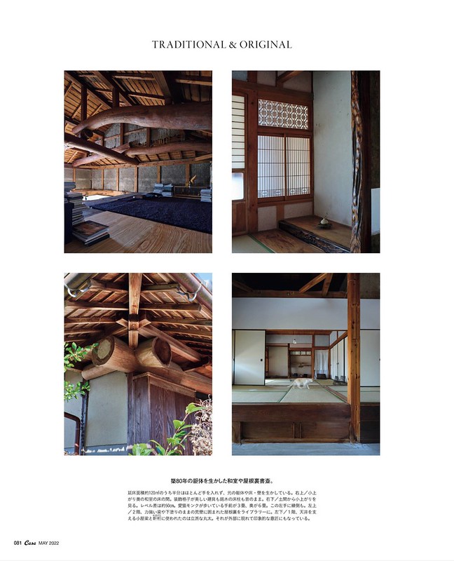 Японский стиль: интерьеры и архитектура для жизни Untitled
