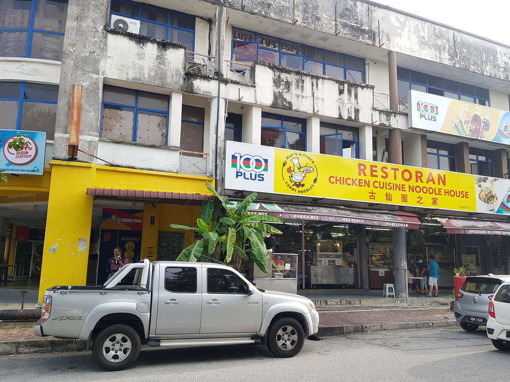 @ 古仙麵之家 Restoran Chicken Cuisine Noodle House in Glenmarie, Shah Alam