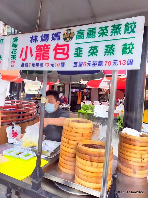 (慶城街美食)「林媽媽小籠包蒸餃」(pork buns steamed in bamboo steamers &steamed dumpling booth), Taipei, Taiwan, SJKen, Jan 17, 2022.