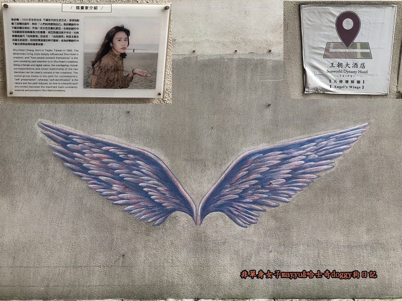 天使翅膀牆