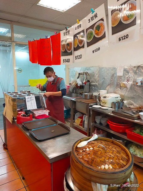 (南港美食)「豪香古味」(Pork meat soup & Glutinous oil rice light dishes store), Taipei, Taiwan, SJKen, Jan 18, 2022.