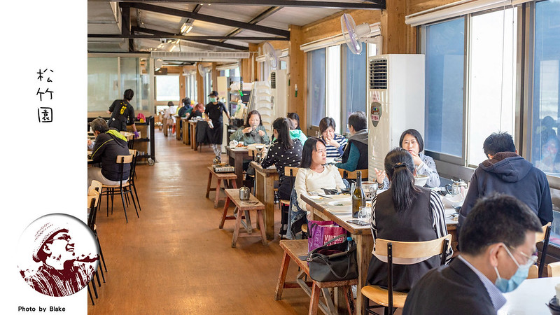 陽明山米其林餐廳,松竹園 土雞城,松竹園線上訂位,松竹園 菜單,陽明山松竹園餐廳,2021米其林必比登推介,陽明山松竹園,陽明山必比登,陽明山黃金烤雞,松竹園,陽明山 必比登,松竹園 推薦,松竹園米其林,松竹園 米其林,陽明山土雞城,松竹園 必點,陽明山松竹園土雞城,松竹園 陽明山,陳佑良土雞城,陽明山 必比登 黃金烤雞,陽明山陳佑良餐廳,松竹園土雞城,土雞城,陽明山土雞城必比登,陳佑良黃金烤雞,松竹園土雞城菜單,陽明山 松竹園,陽明山必比登餐廳,松竹園必點,陽明山土雞米其林,陽明山烤雞必比登,松竹園推薦菜色,土雞城推薦,陳佑良土雞,松竹園菜單,陽明山必比登烤雞,陳佑良的土雞城,松竹園評價 @布雷克的出走旅行視界