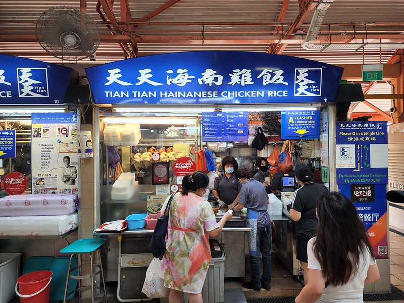 tian tian hainanese chicken rice | maxwell food centre
