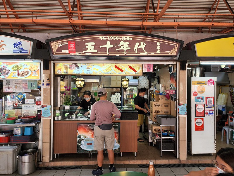 the 1950s coffee at maxwell food centre